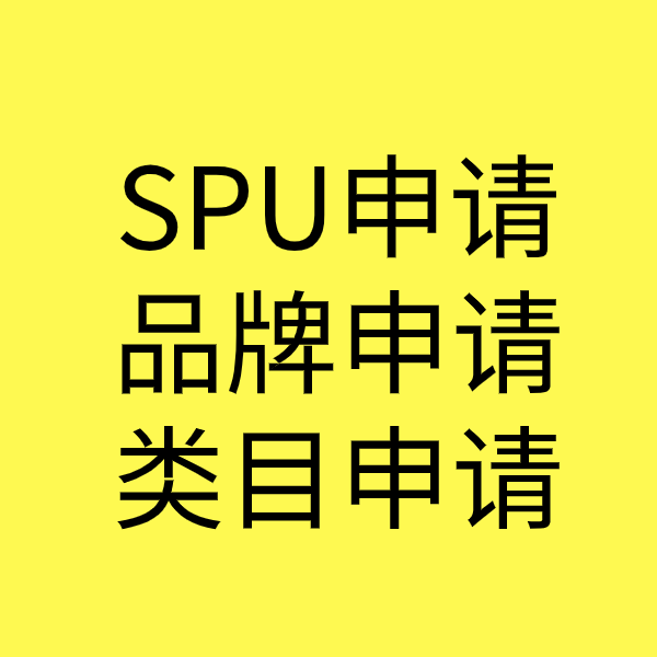 法库类目新增